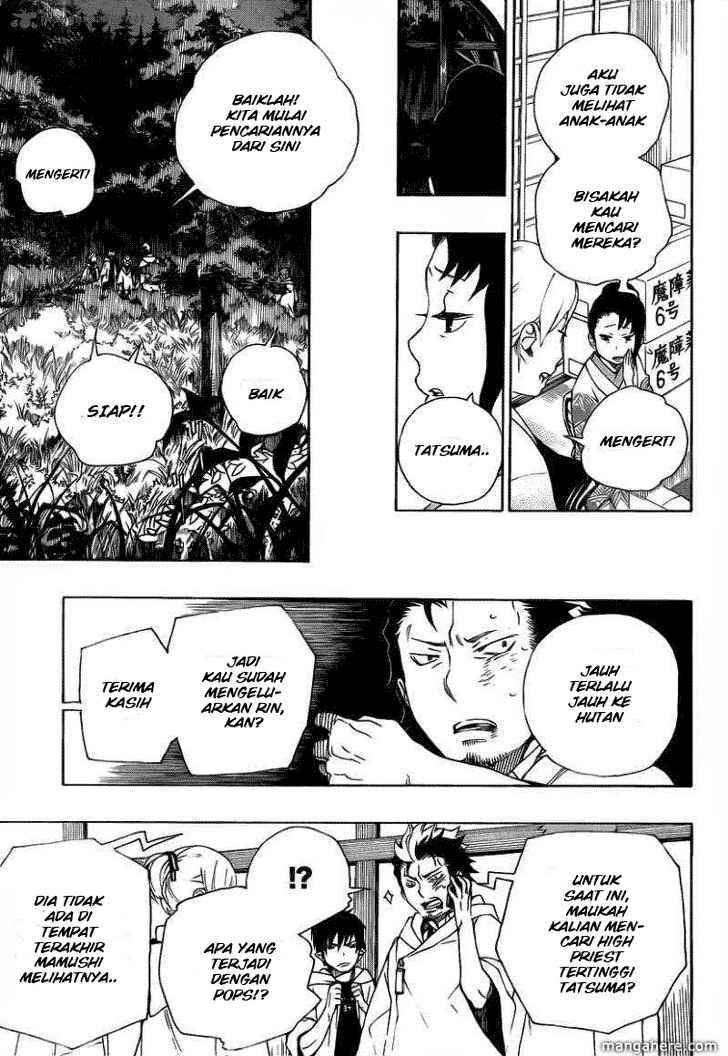 Ao no Exorcist