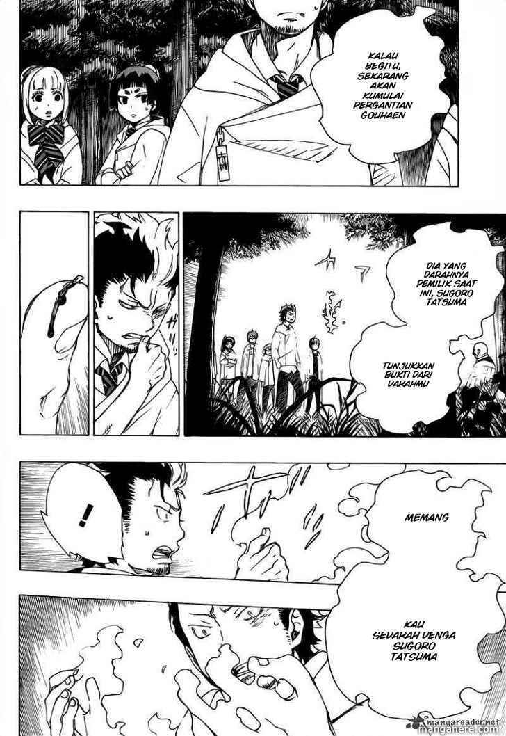 Ao no Exorcist