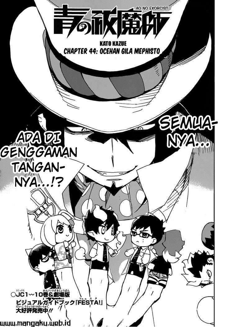 Ao no Exorcist