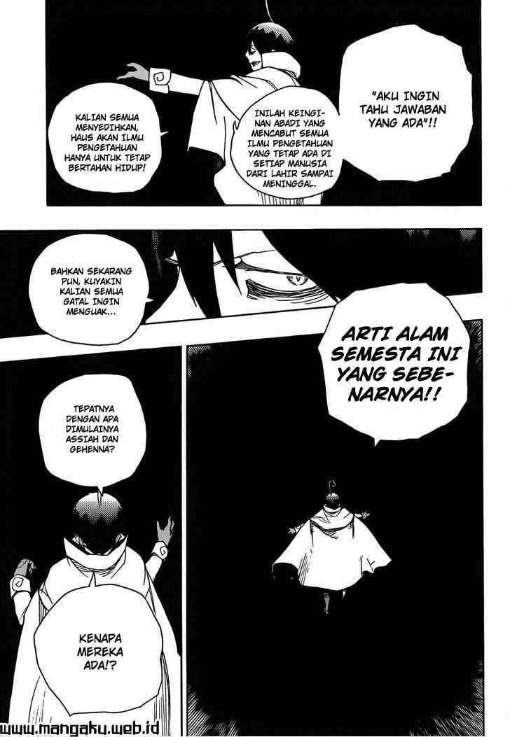 Ao no Exorcist