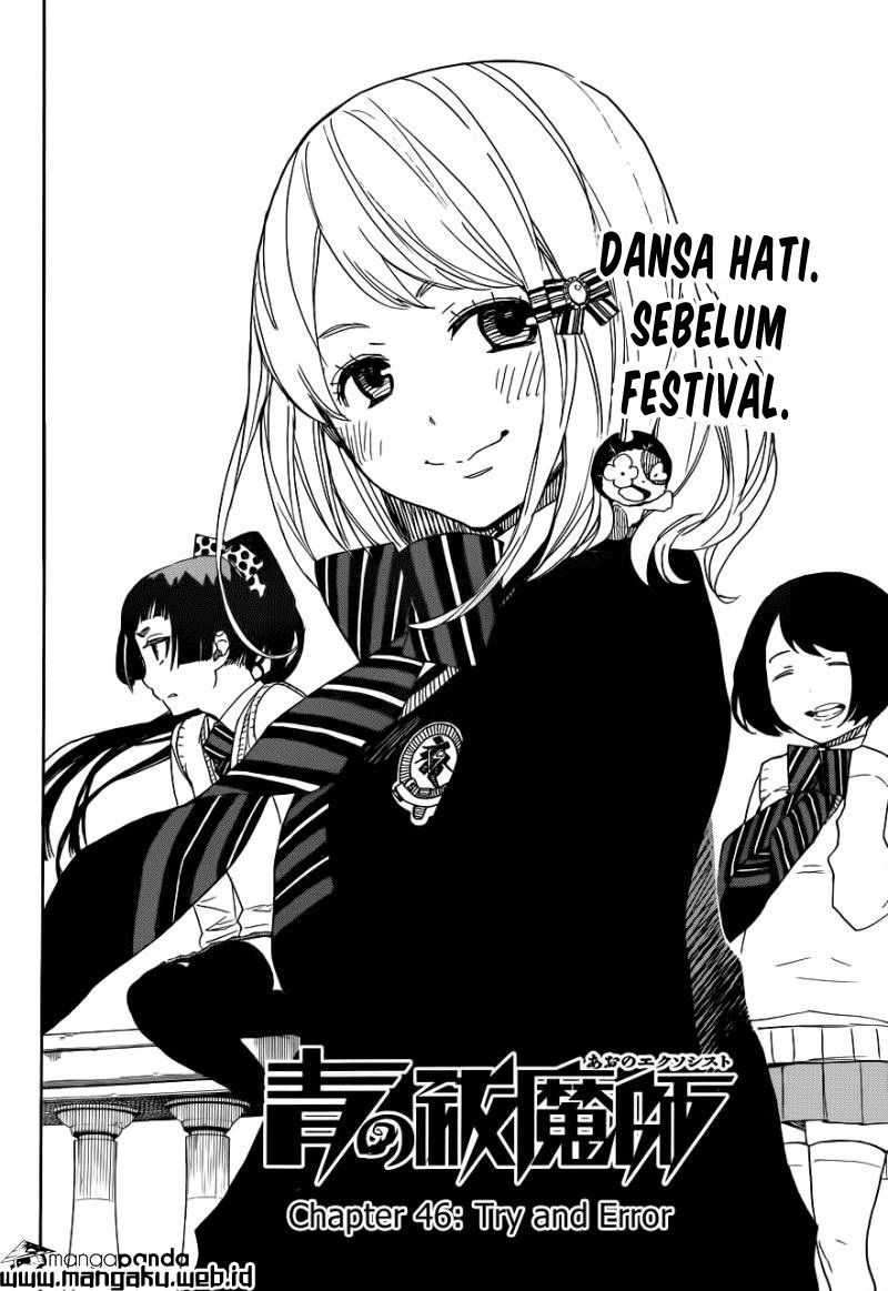 Ao no Exorcist