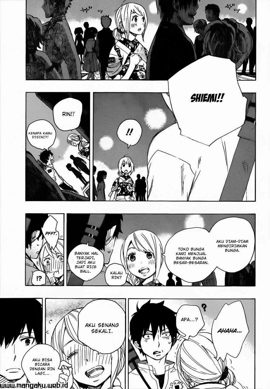 Ao no Exorcist