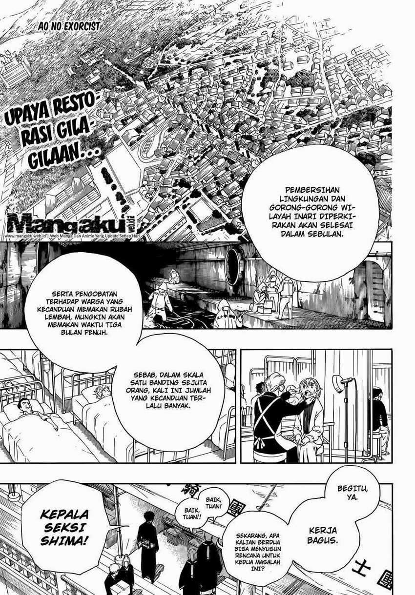 Ao no Exorcist