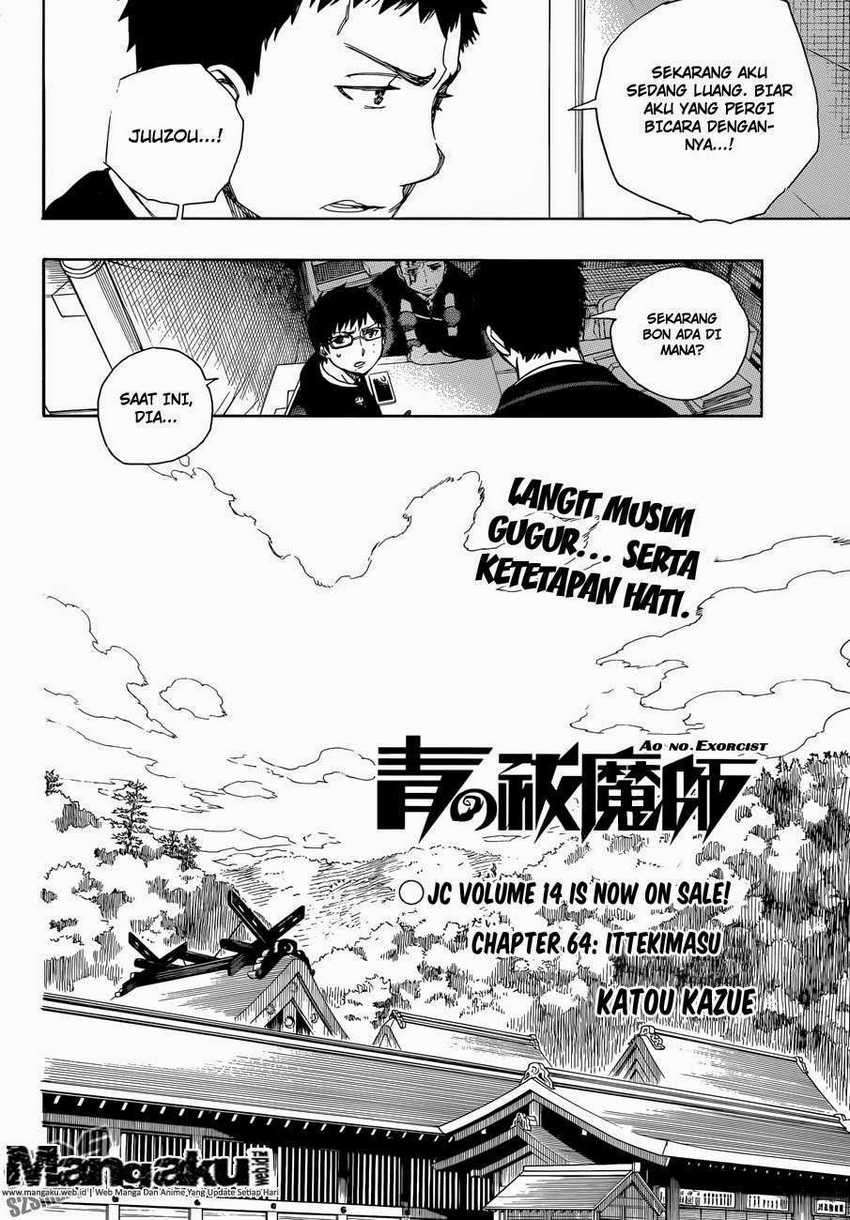Ao no Exorcist