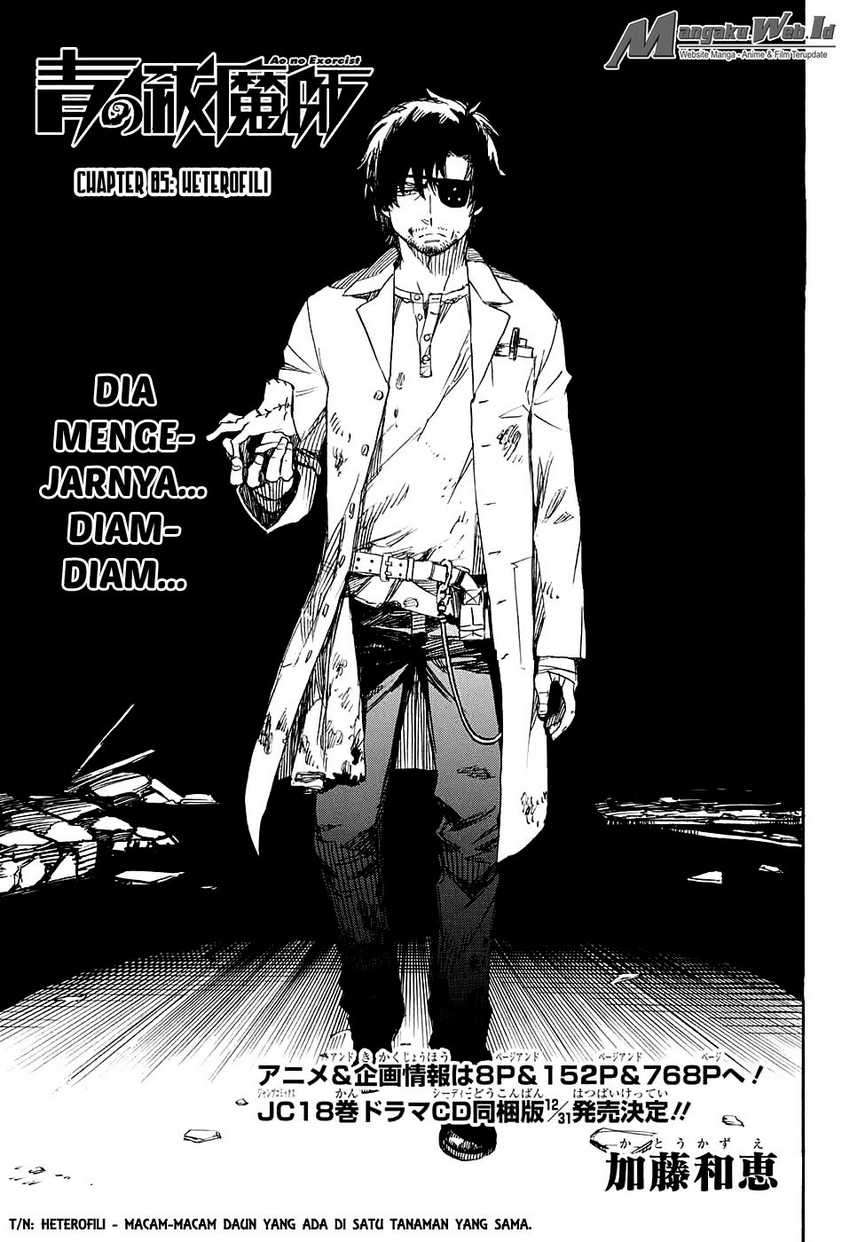 Ao no Exorcist