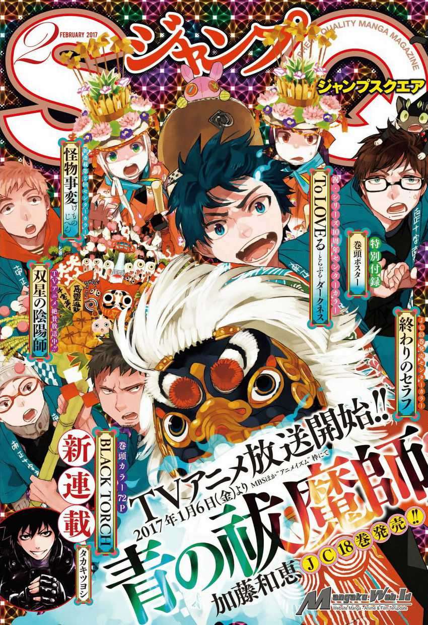 Ao no Exorcist