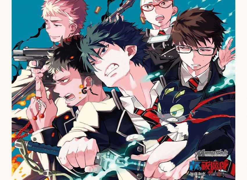 Ao no Exorcist