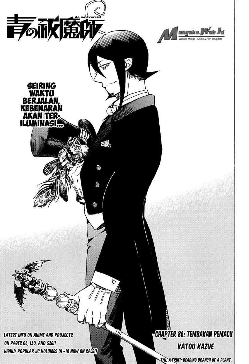 Ao no Exorcist