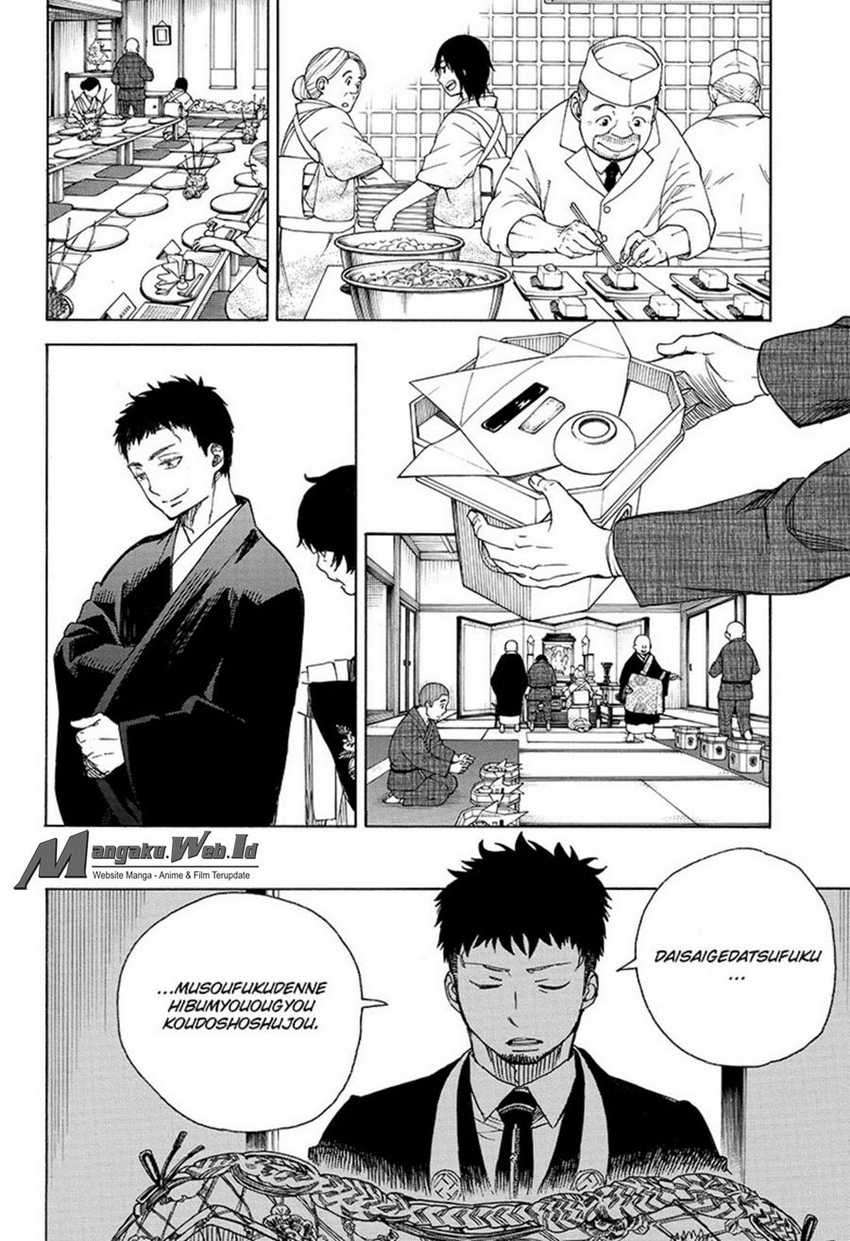 Ao no Exorcist