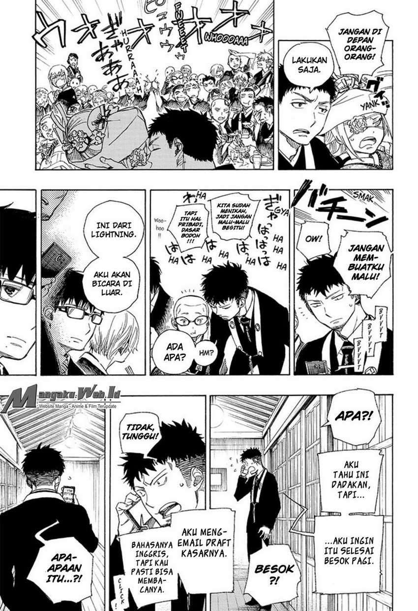 Ao no Exorcist