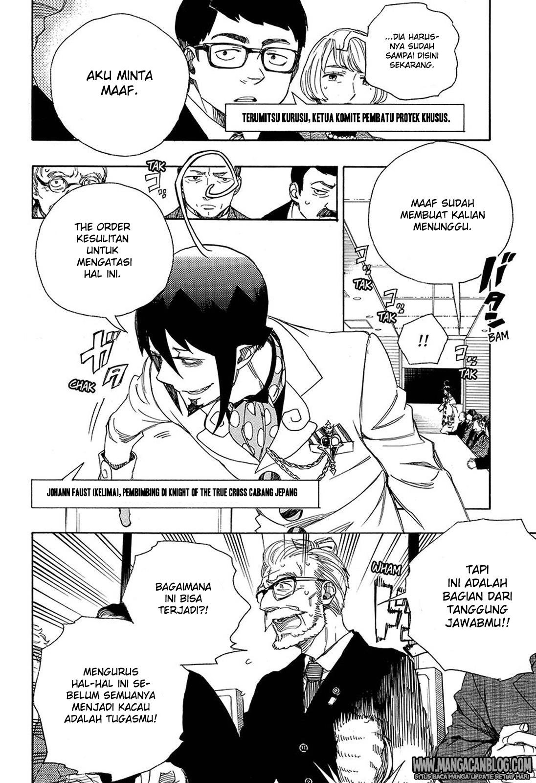 Ao no Exorcist