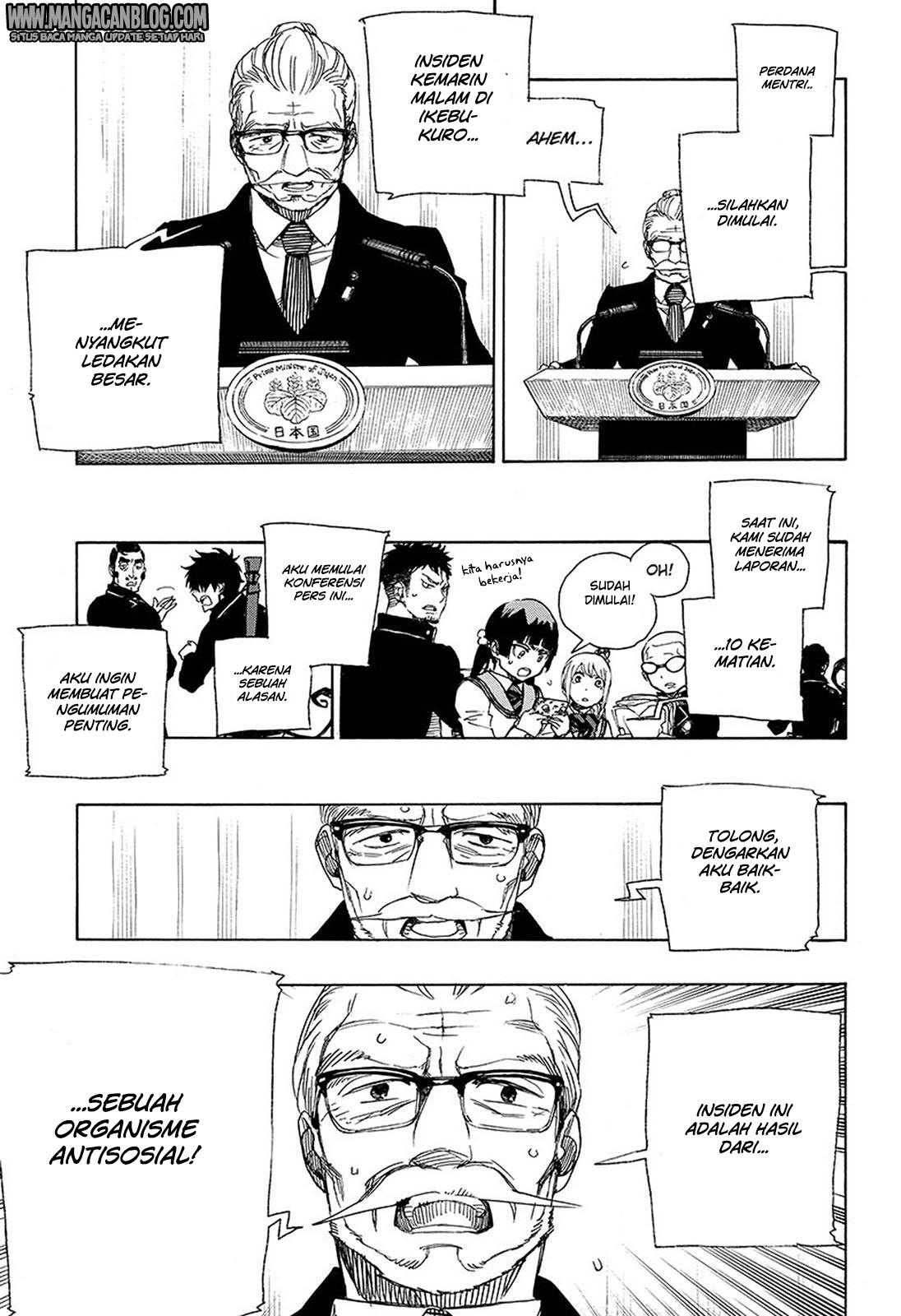 Ao no Exorcist