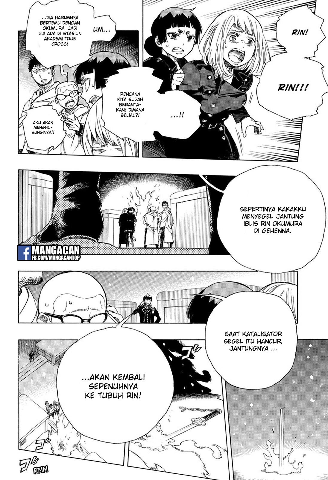 Ao no Exorcist