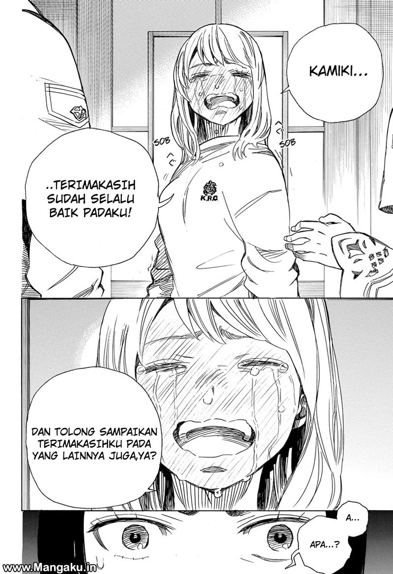 Ao no Exorcist
