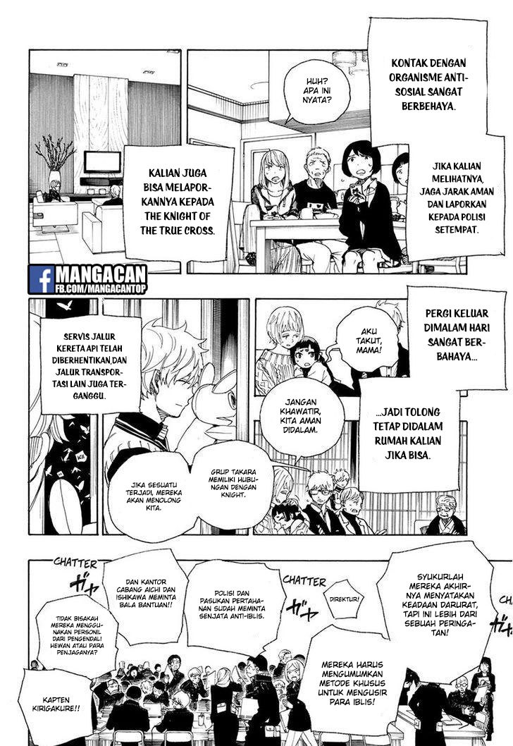 Ao no Exorcist