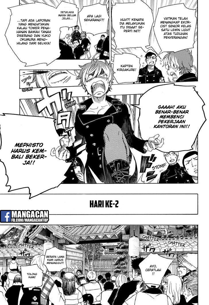 Ao no Exorcist