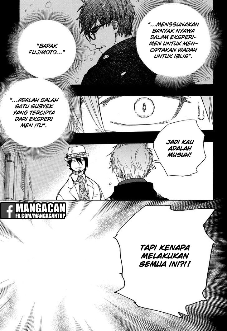 Ao no Exorcist