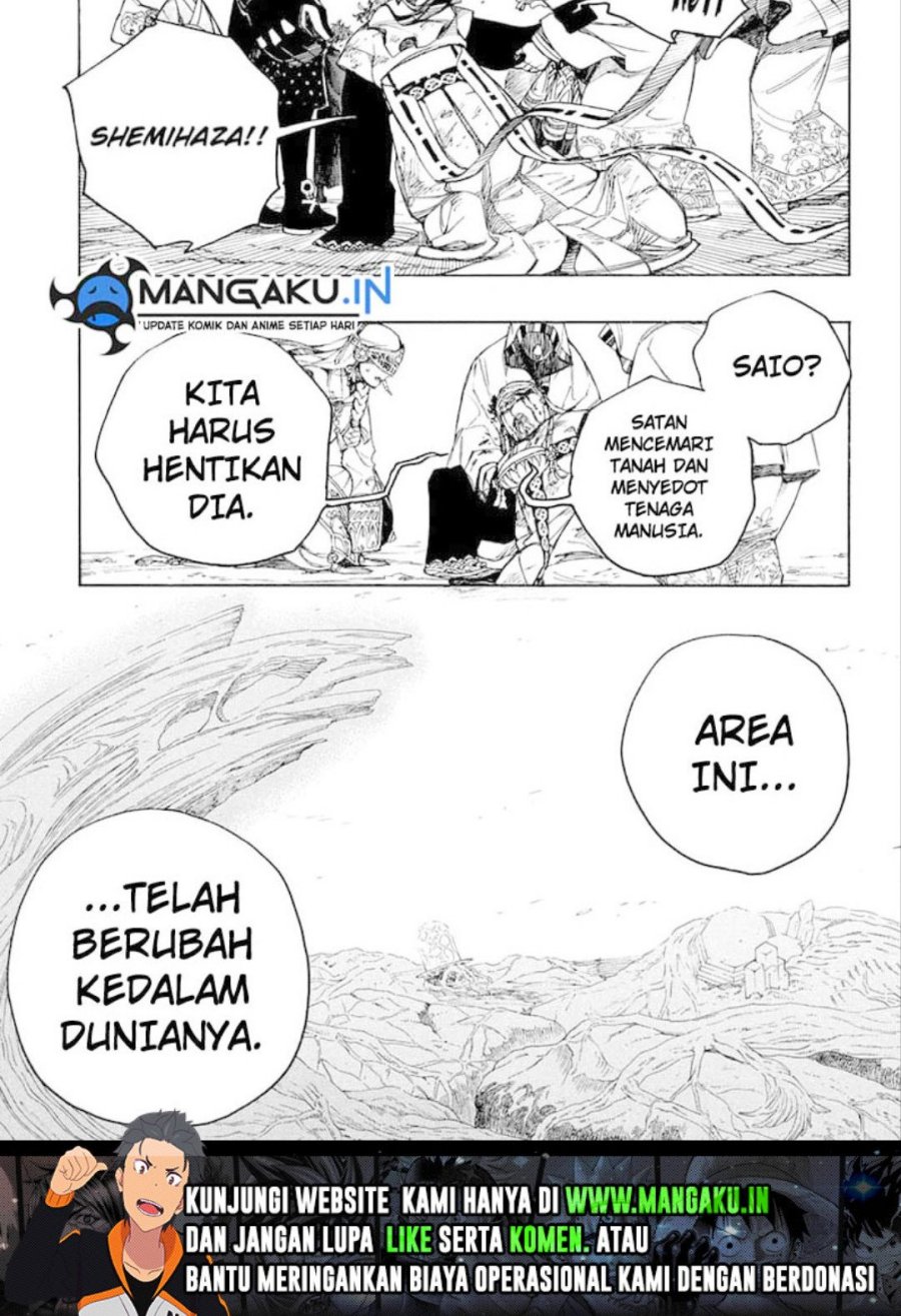 Ao no Exorcist