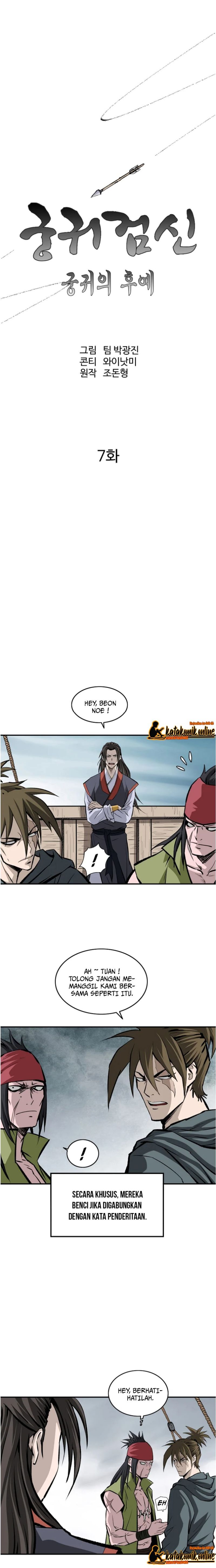Archer Sword God : Descendants of the Archer