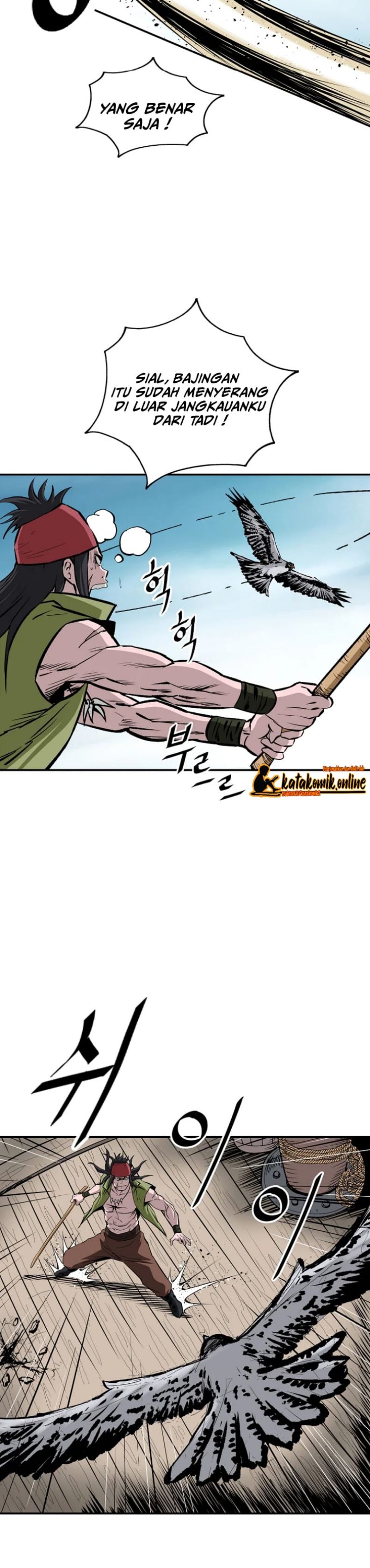 Archer Sword God : Descendants of the Archer