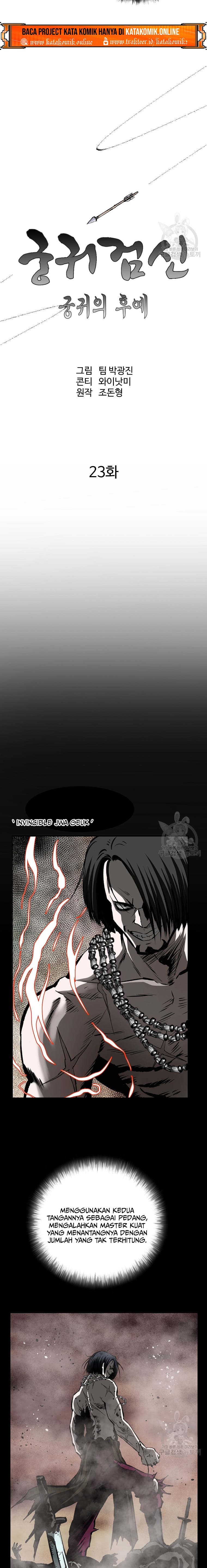 Archer Sword God : Descendants of the Archer