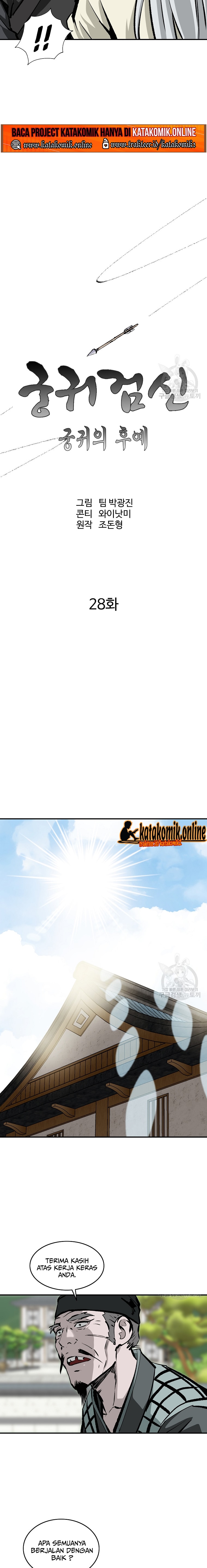 Archer Sword God : Descendants of the Archer