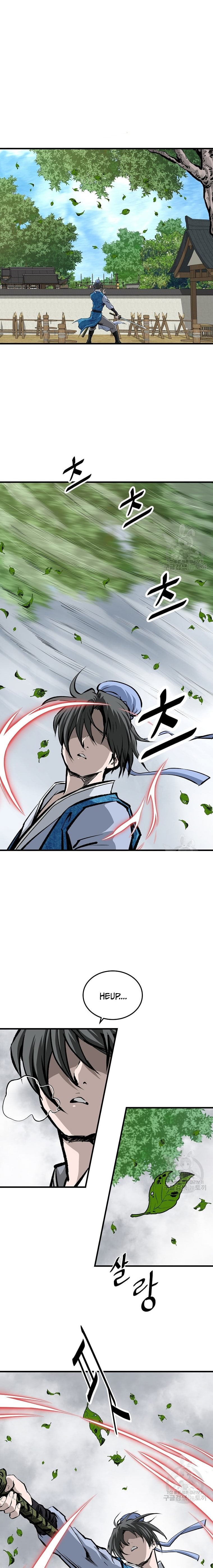 Archer Sword God : Descendants of the Archer