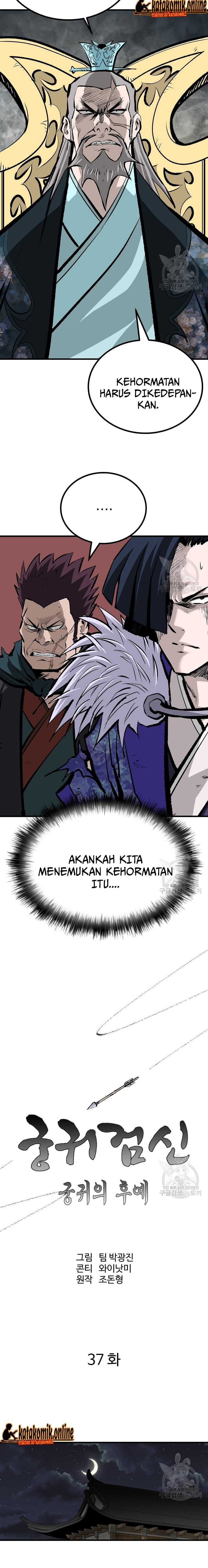 Archer Sword God : Descendants of the Archer