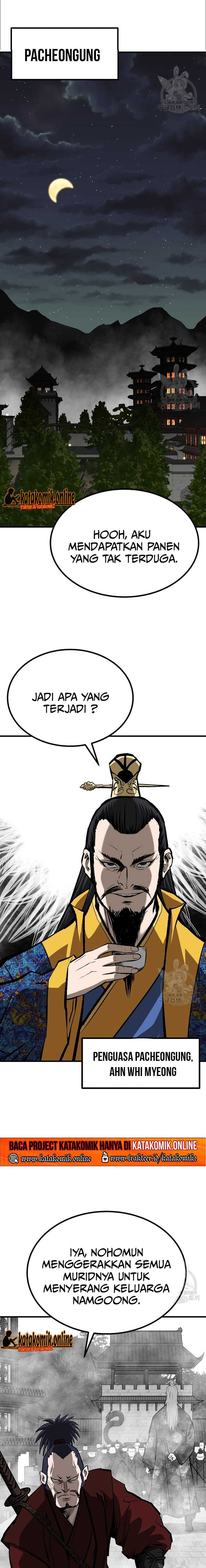Archer Sword God : Descendants of the Archer