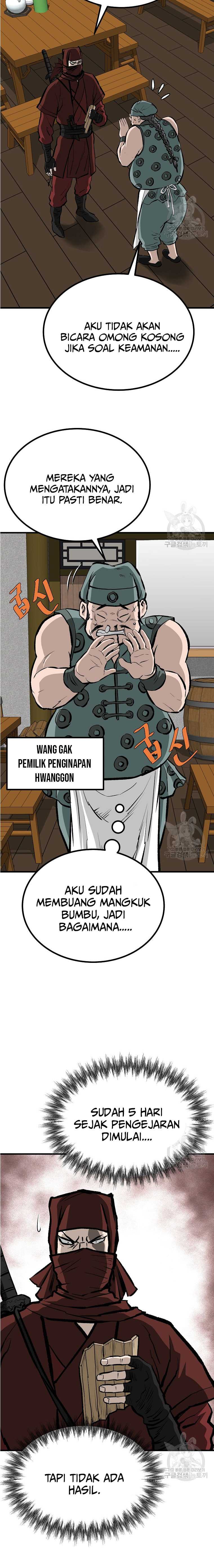 Archer Sword God : Descendants of the Archer