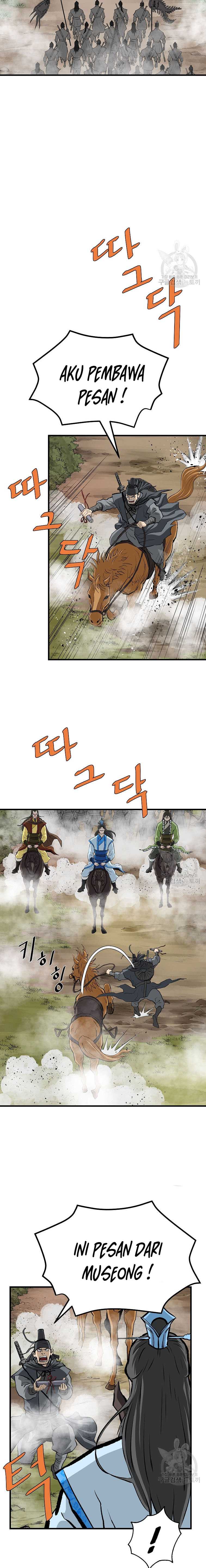 Archer Sword God : Descendants of the Archer