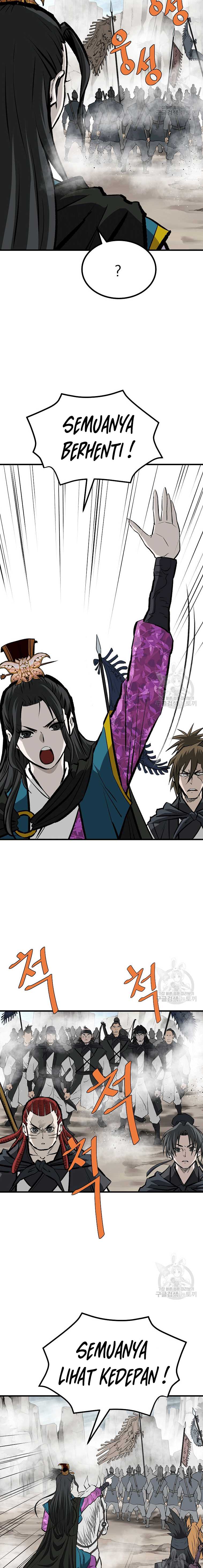 Archer Sword God : Descendants of the Archer