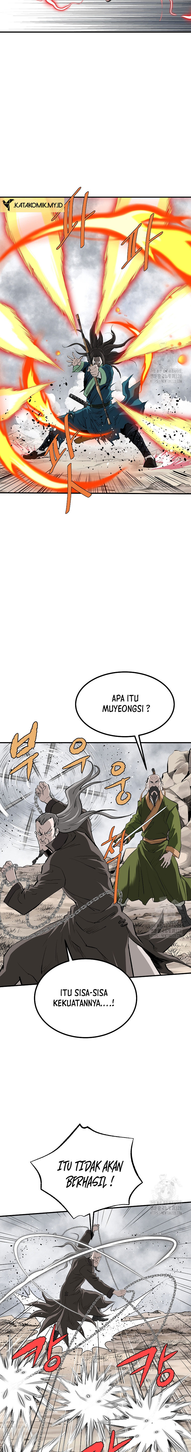 Archer Sword God : Descendants of the Archer