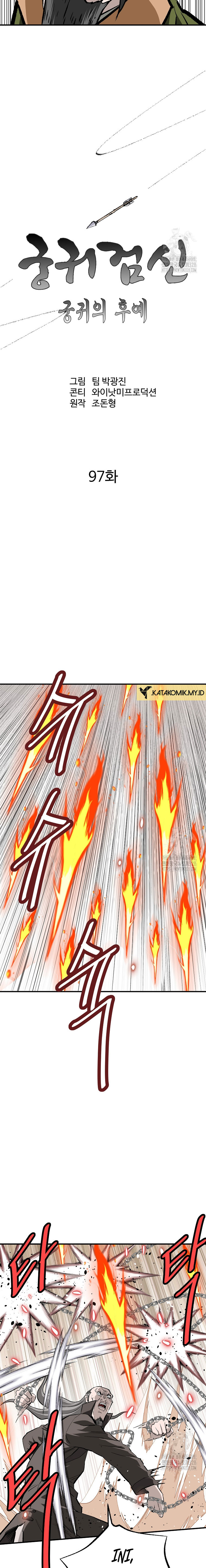 Archer Sword God : Descendants of the Archer