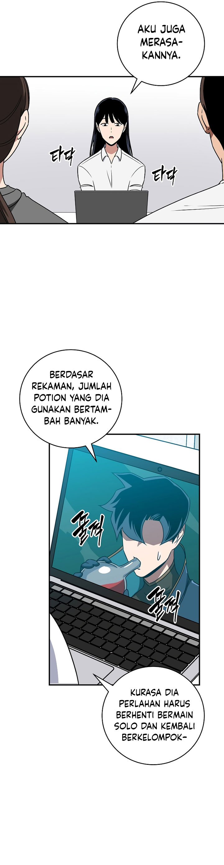 Archmage Streamer Chapter 83