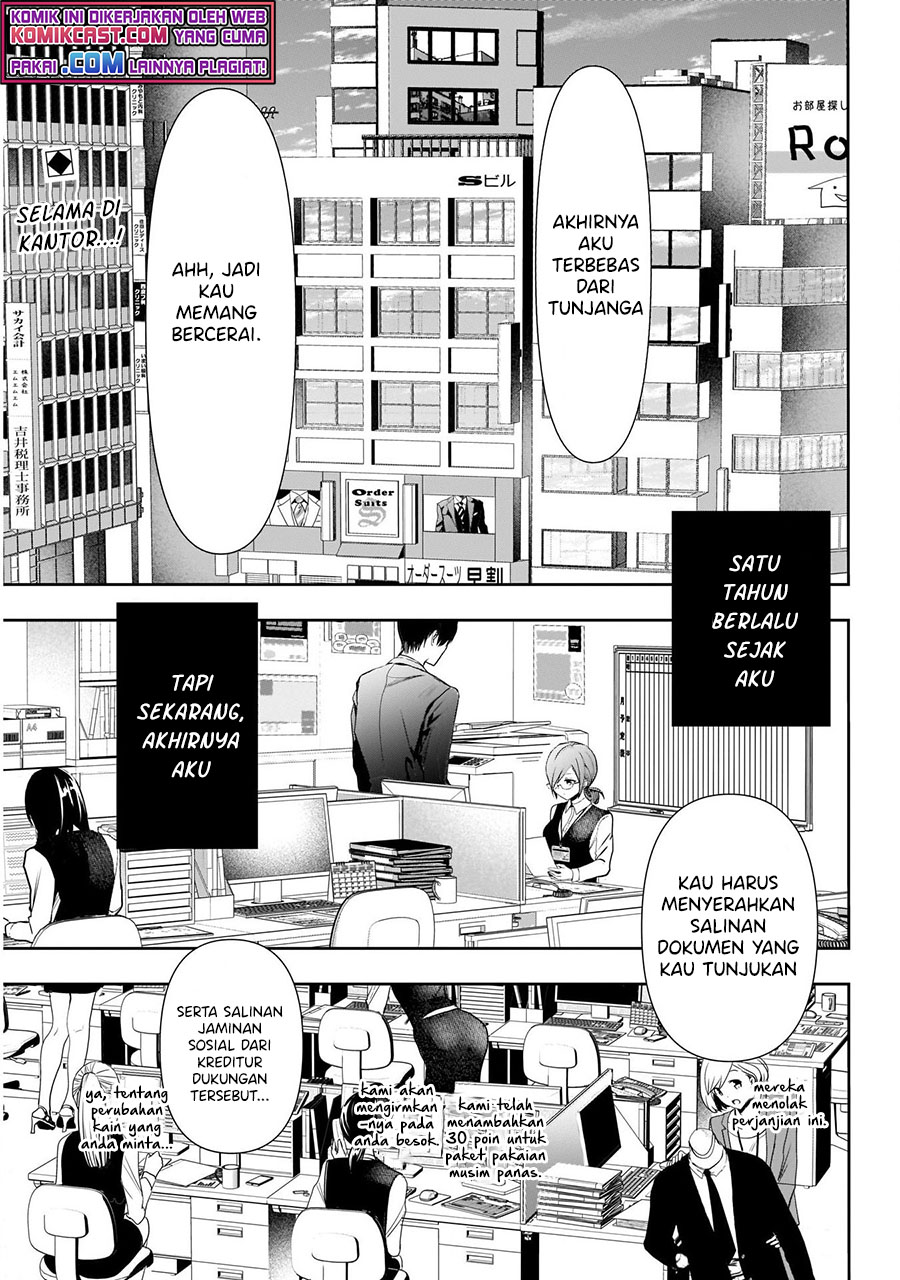 Batsu Hare Chapter 1.1