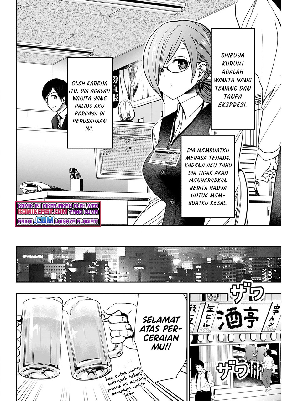 Batsu Hare Chapter 1.1