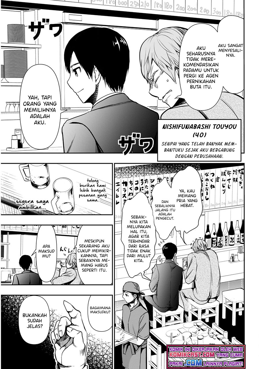 Batsu Hare Chapter 1.1
