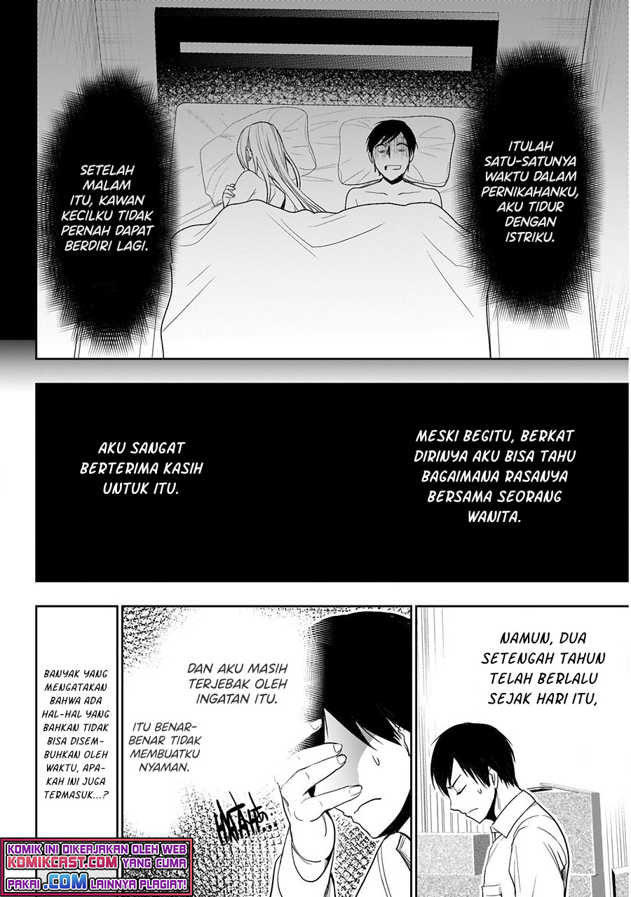 Batsu Hare Chapter 1.1