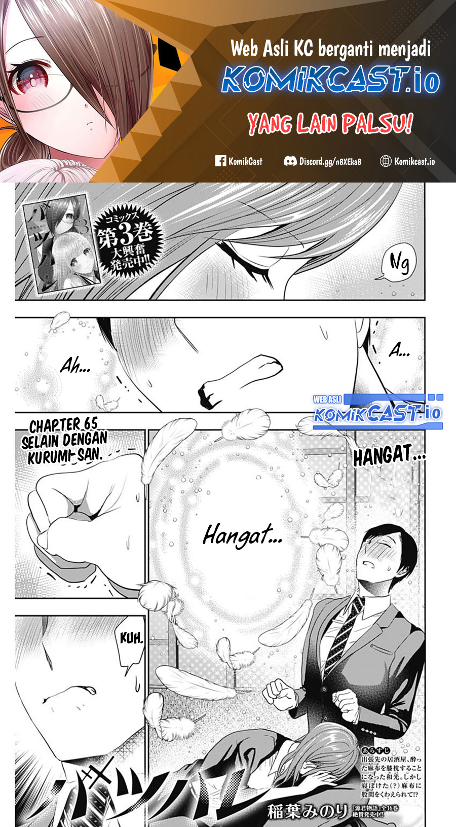 Batsu Hare Chapter 65