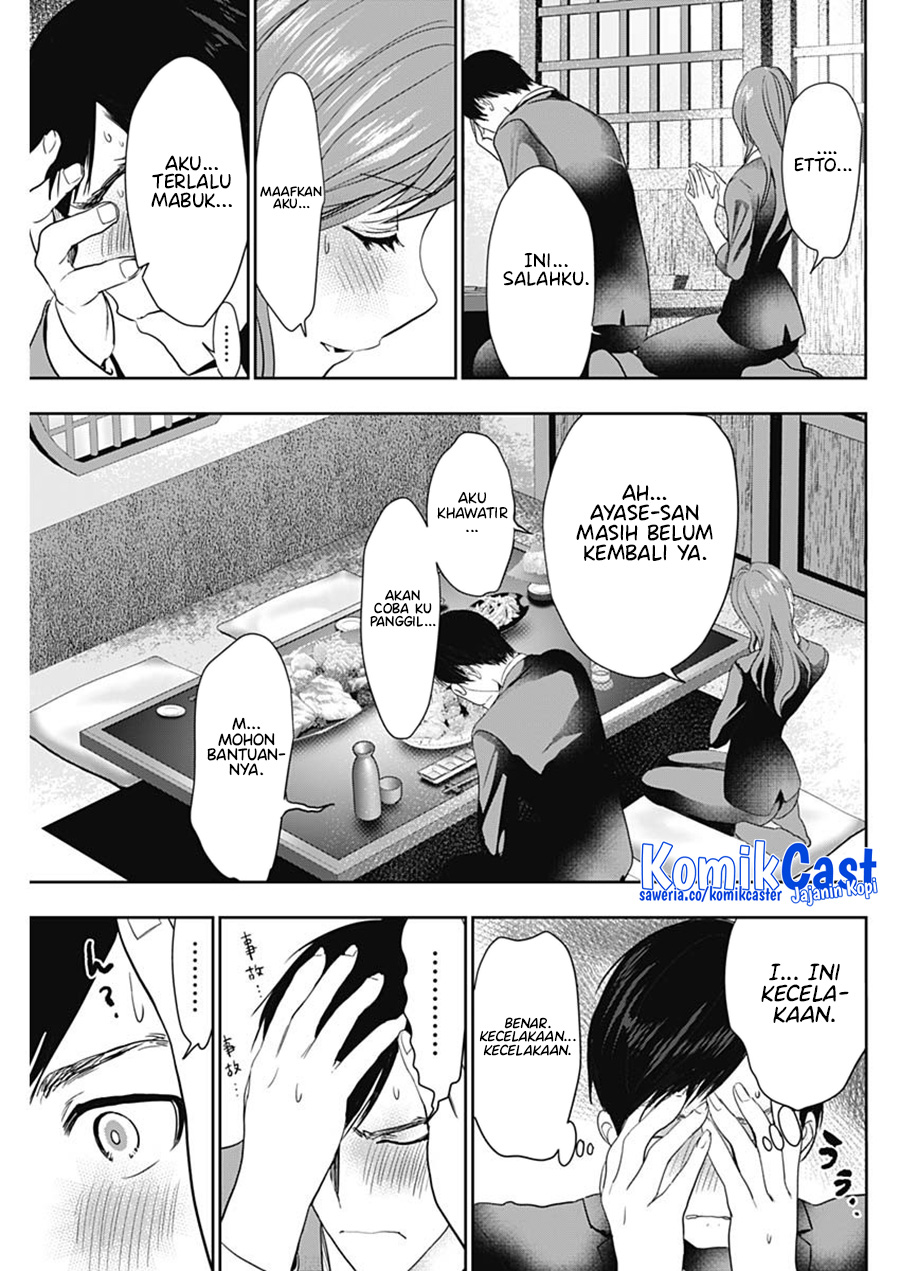 Batsu Hare Chapter 65