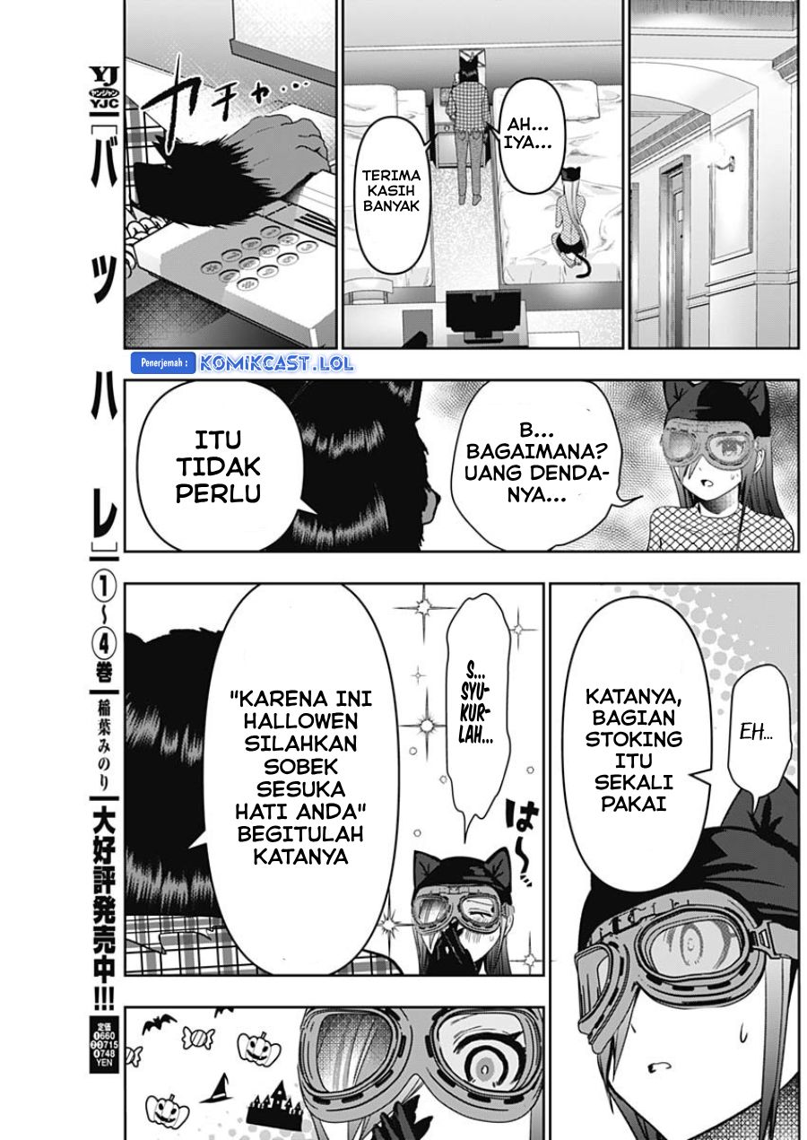 Batsu Hare Chapter 83