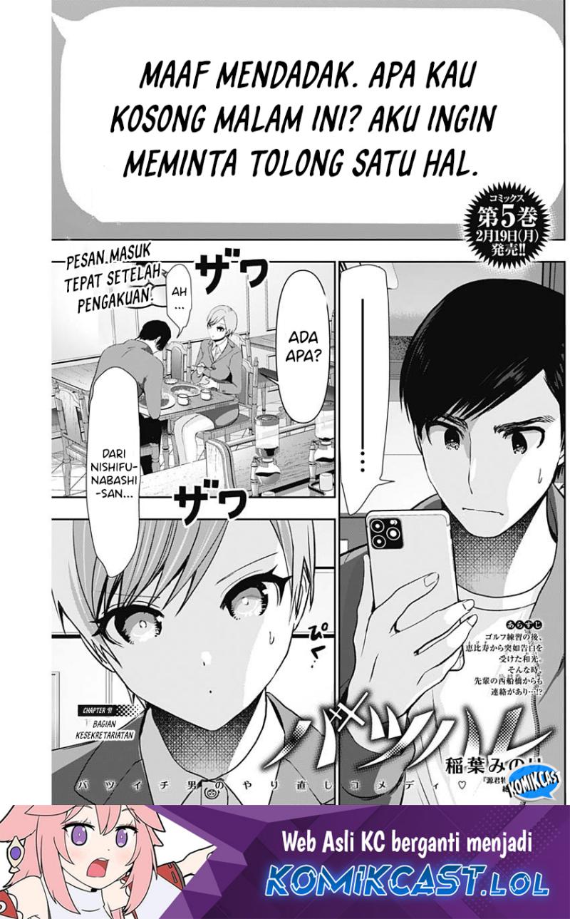 Batsu Hare Chapter 91