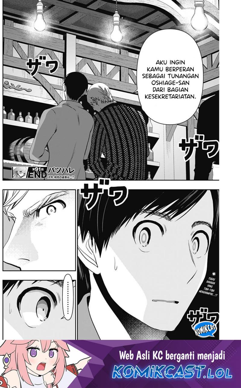 Batsu Hare Chapter 91