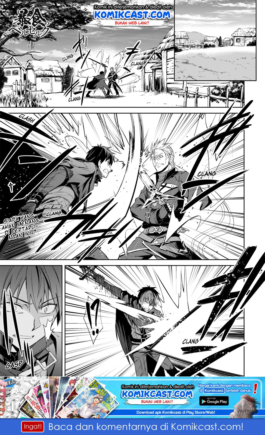 Berserk of Gluttony