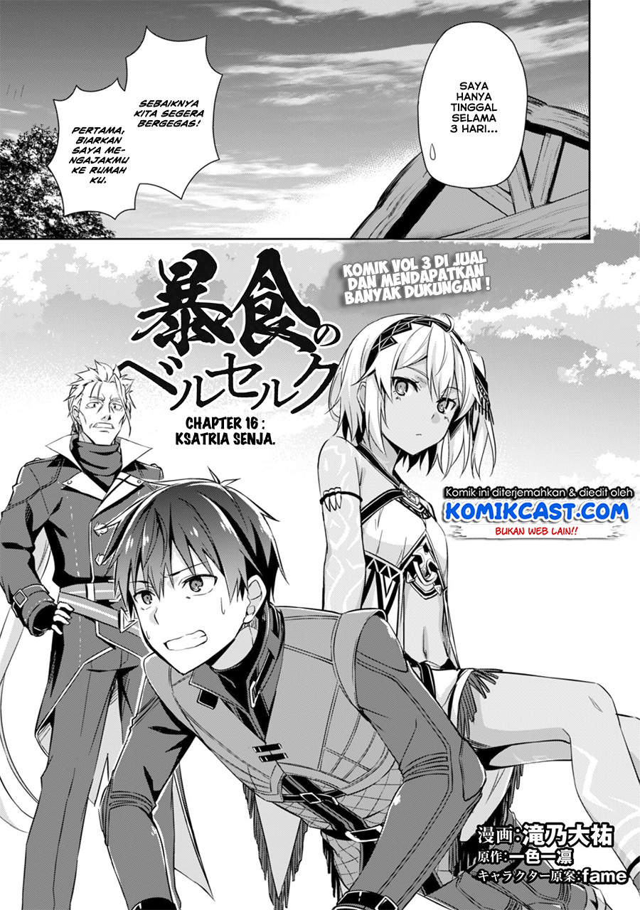 Berserk of Gluttony