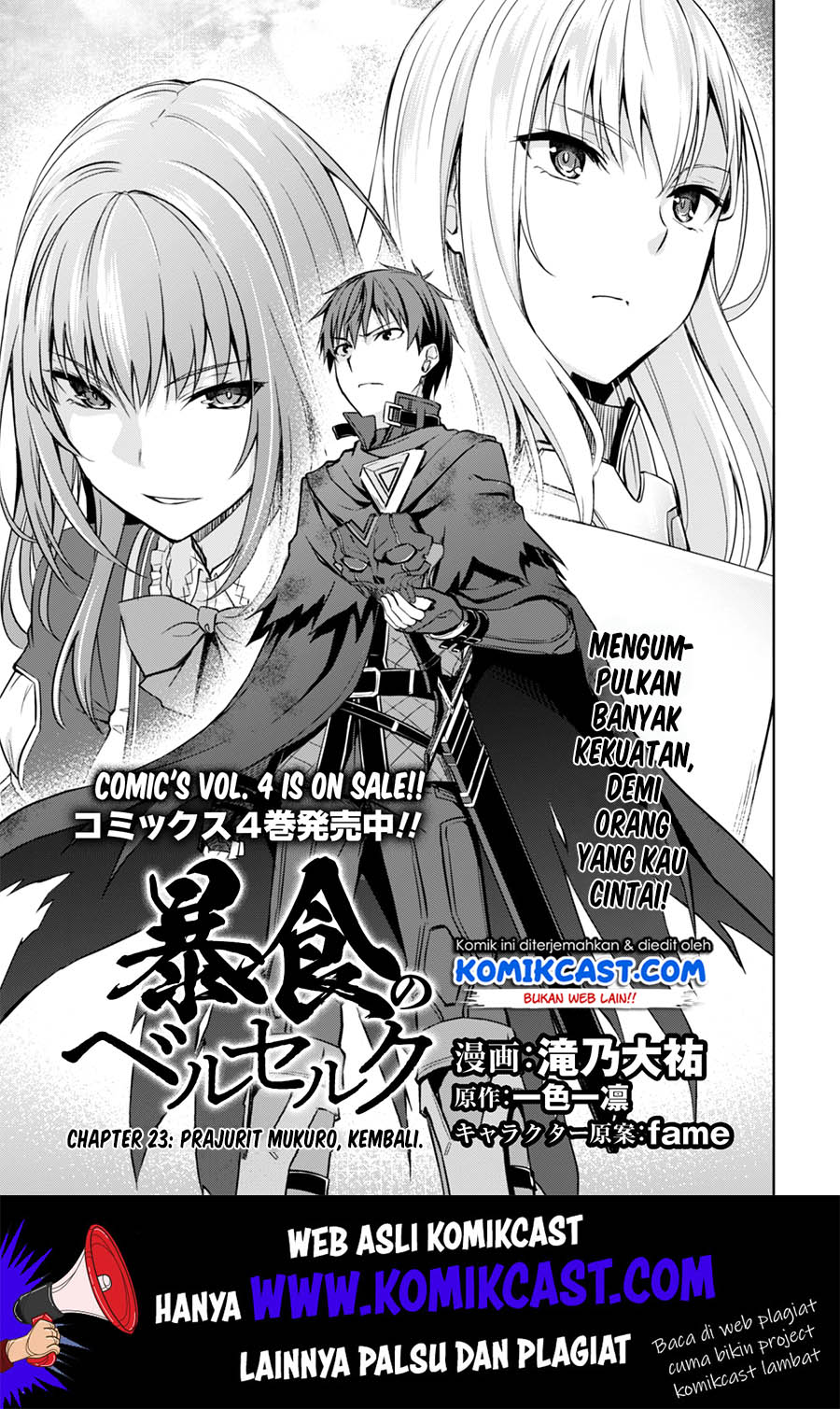Berserk of Gluttony