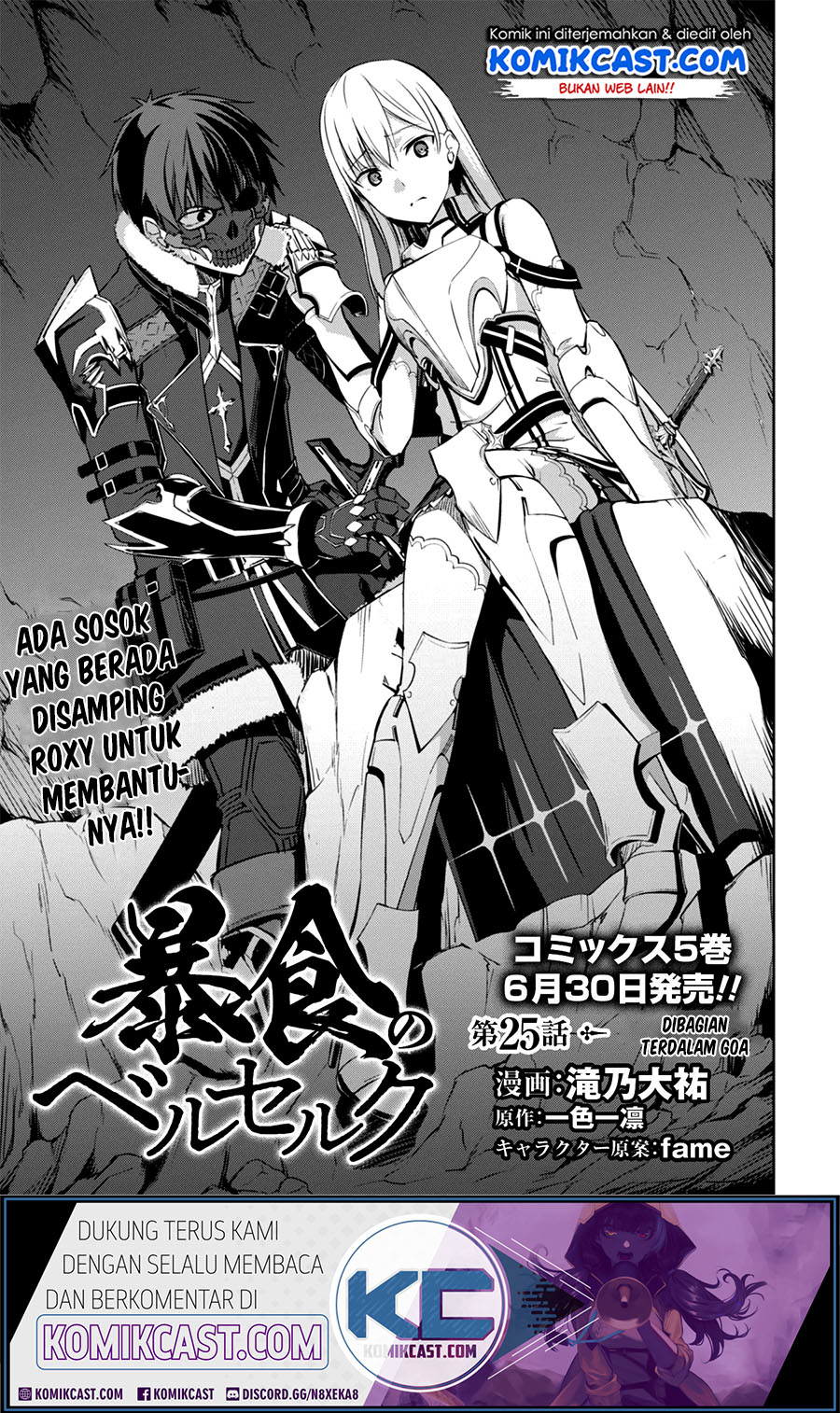 Berserk of Gluttony