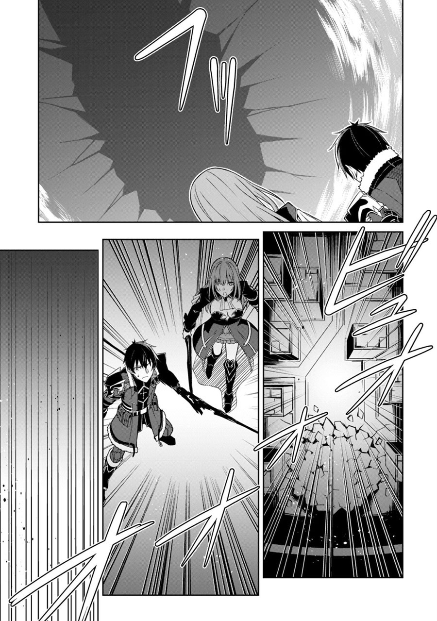 Berserk of Gluttony