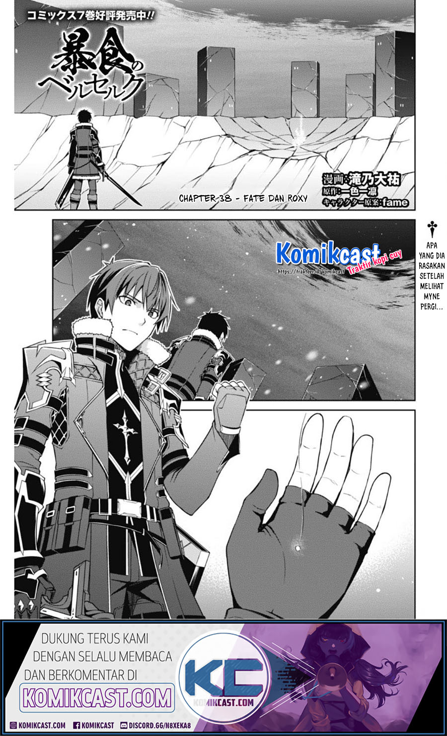 Berserk of Gluttony